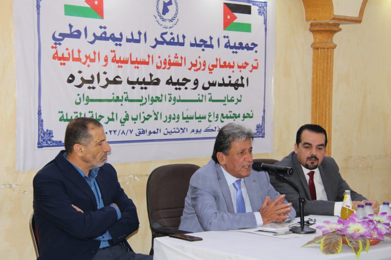 Madar Al-Saa Images 0.18200099090556998