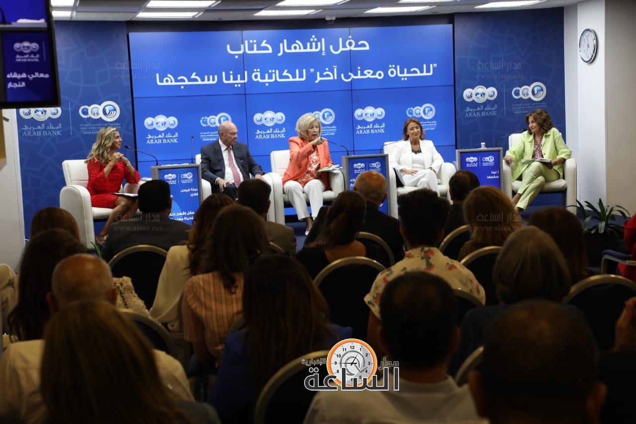 Madar Al-Saa Images 0.06352490627177576