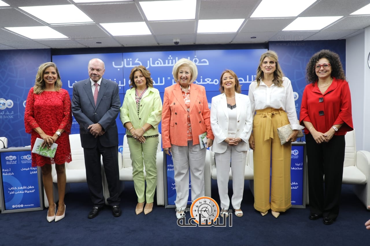 Madar Al-Saa Images 0.6855751101056301