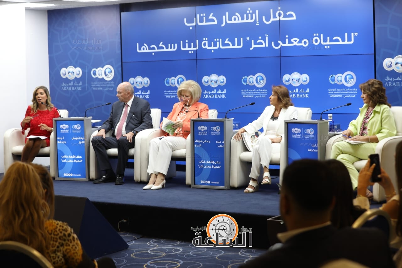 Madar Al-Saa Images 0.680718997077892