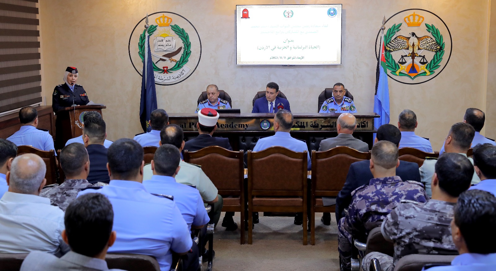 Madar Al-Saa Images 0.6285405421608579