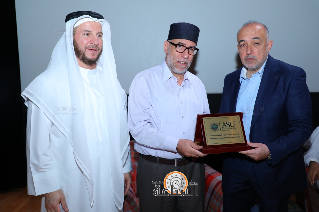 Madar Al-Saa Images 0.18250849234932742