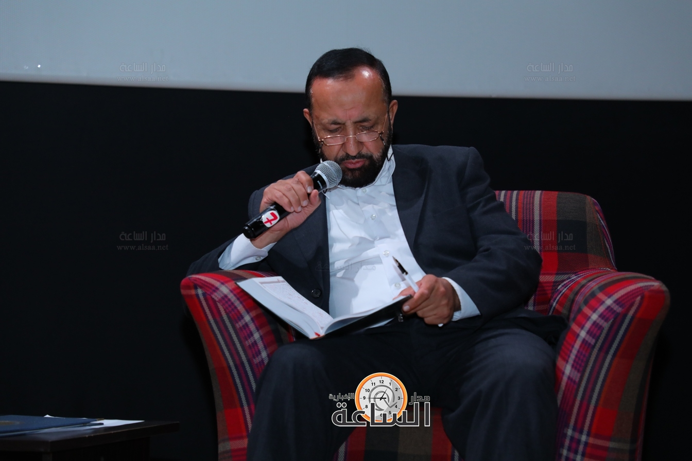 Madar Al-Saa Images 0.9115084855766065