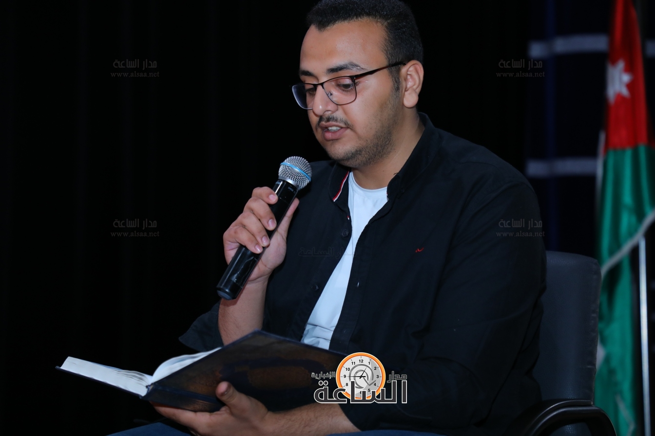 Madar Al-Saa Images 0.8998009124465098