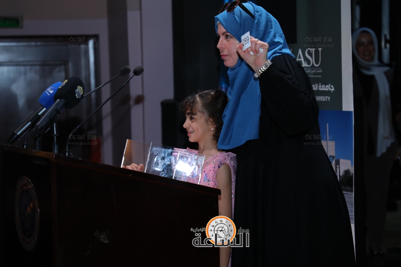 Madar Al-Saa Images 0.7638355605276268