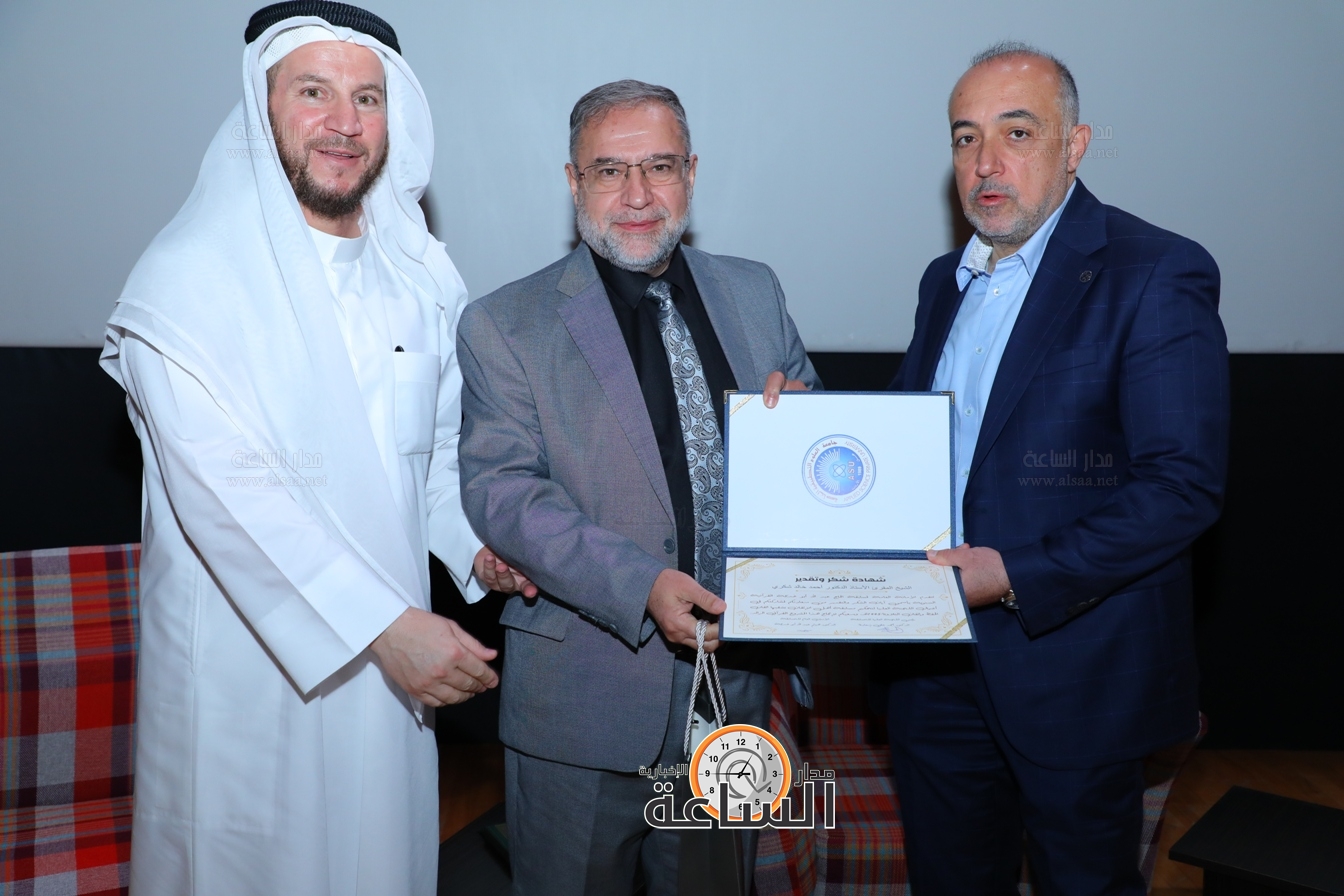 Madar Al-Saa Images 0.3086225049145308