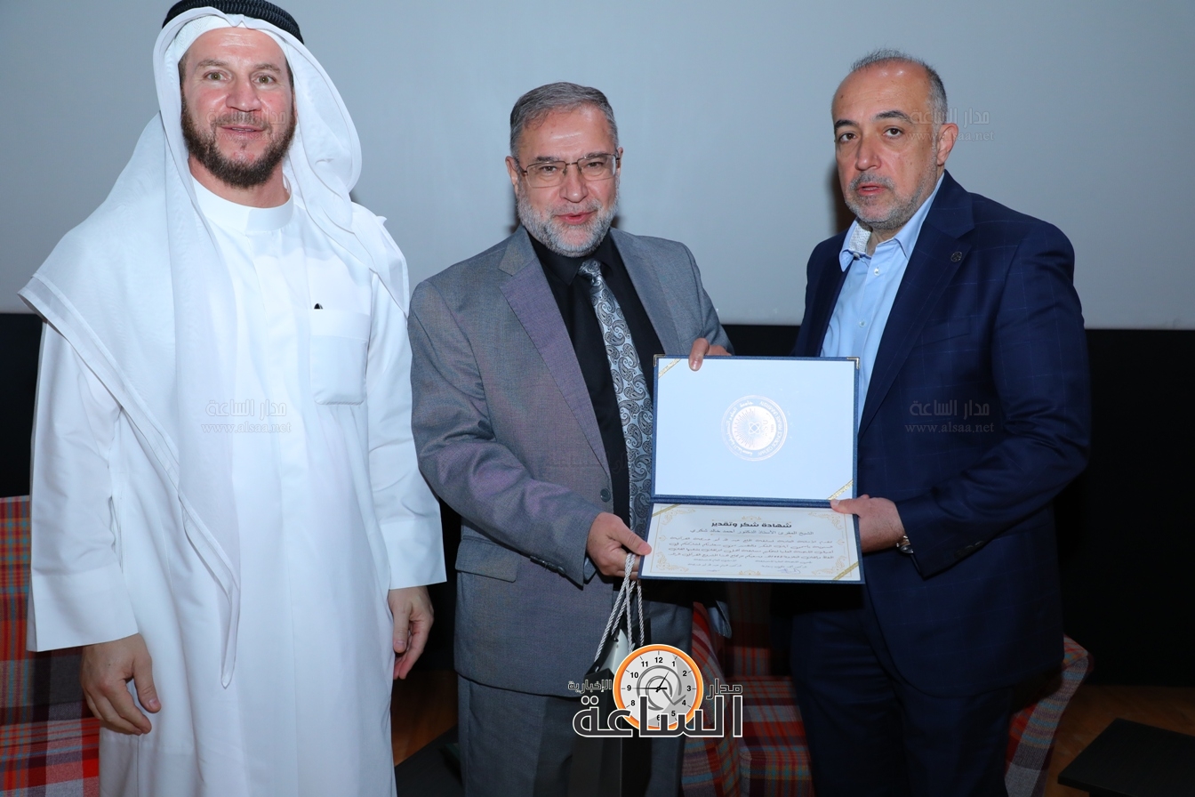 Madar Al-Saa Images 0.24662299465603277