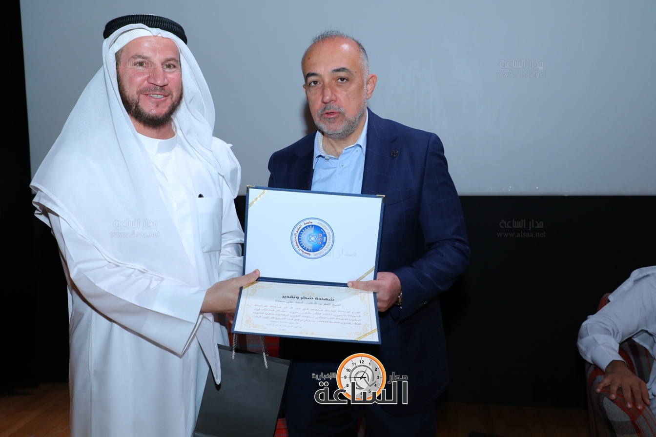 Madar Al-Saa Images 0.03001900290817283