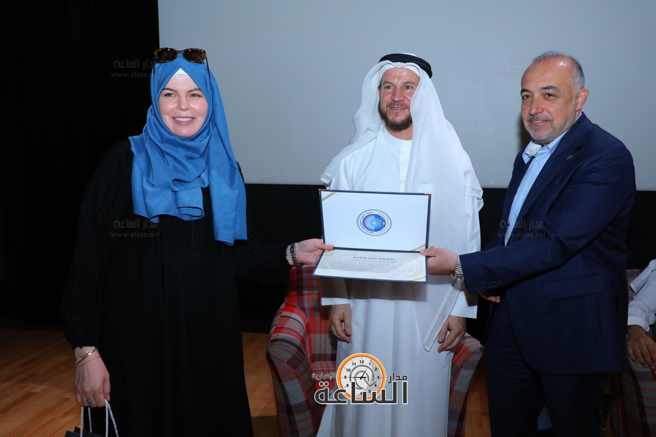 Madar Al-Saa Images 0.6013247264412647