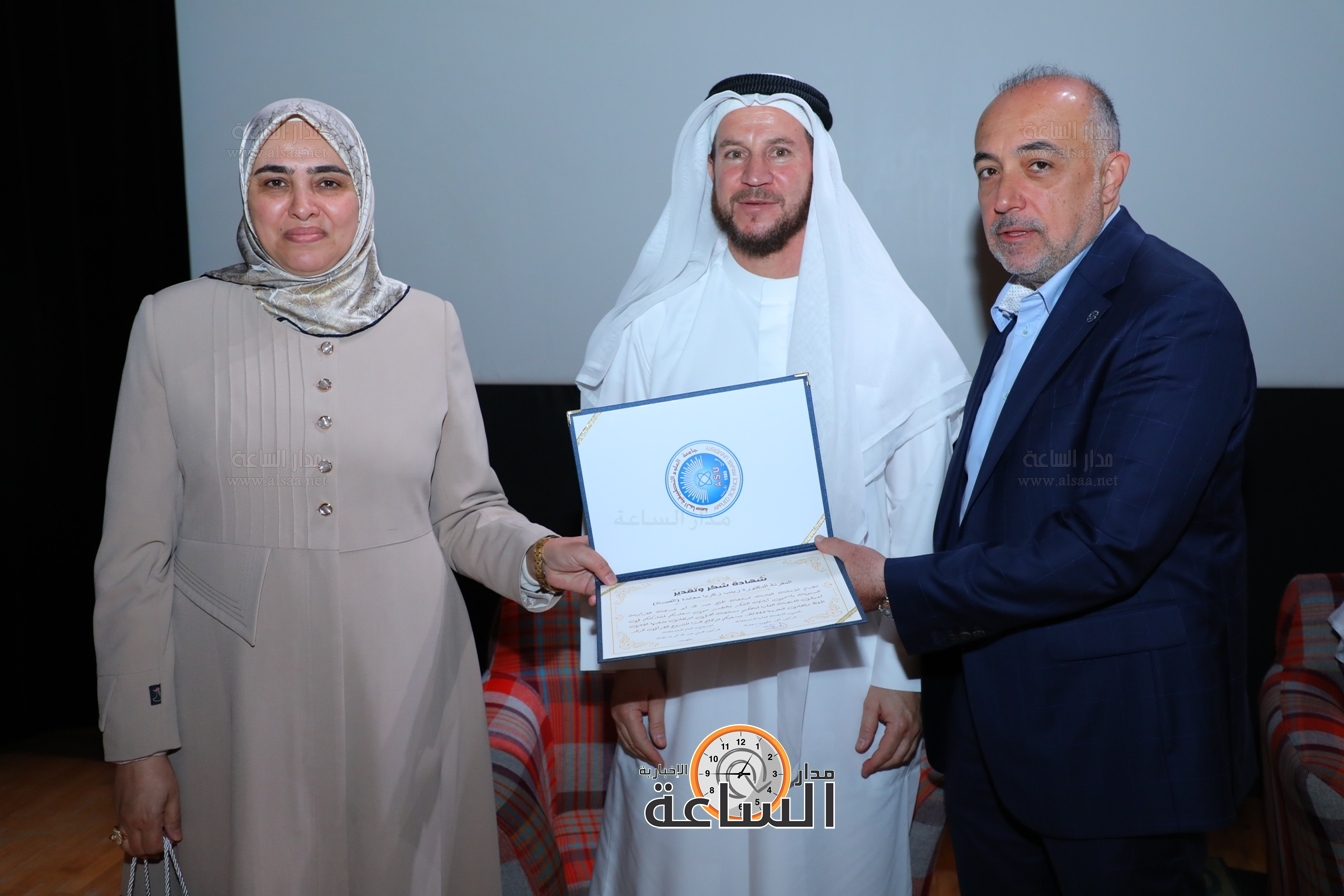 Madar Al-Saa Images 0.736377154255742