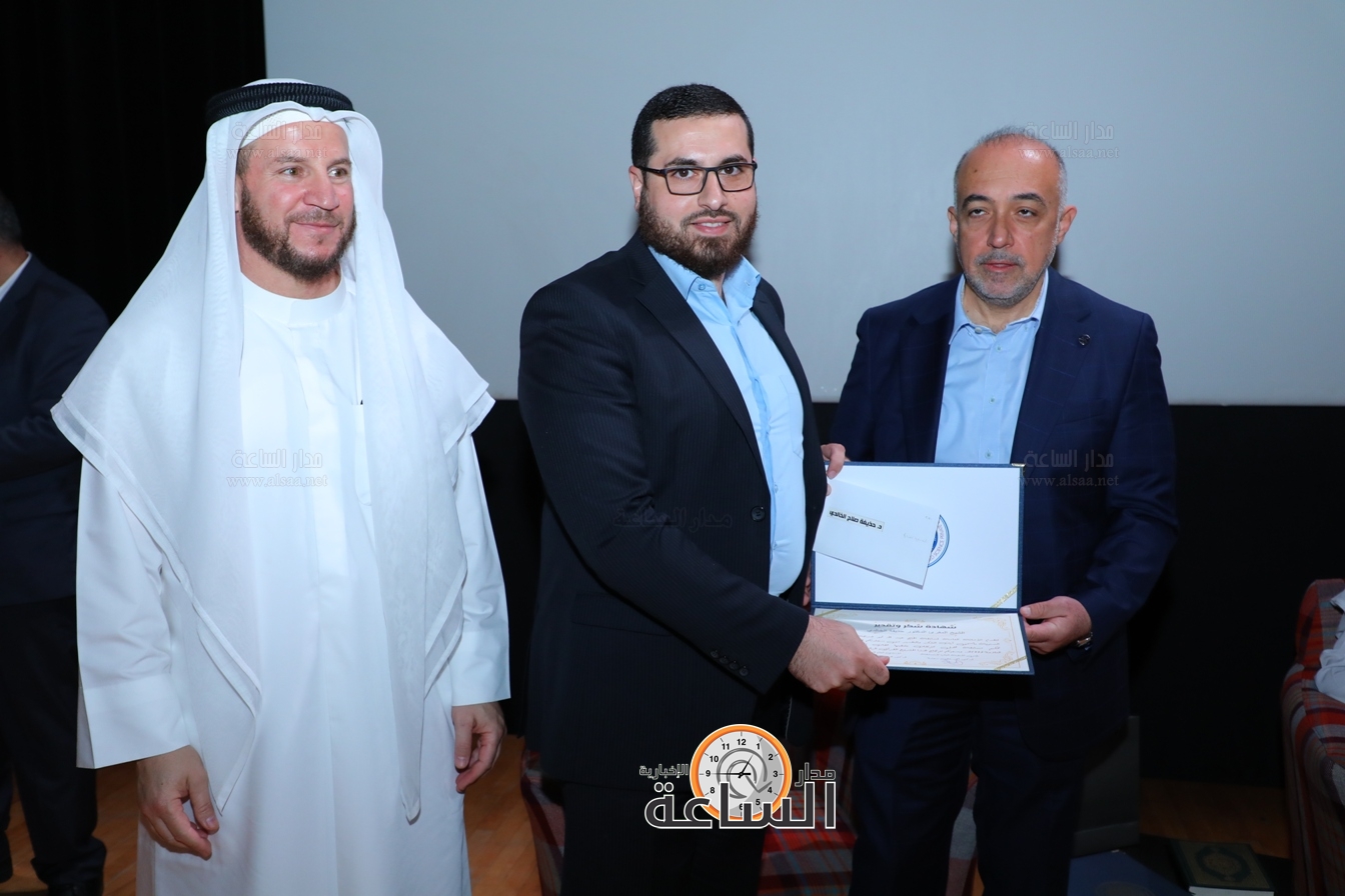 Madar Al-Saa Images 0.5630216002515487