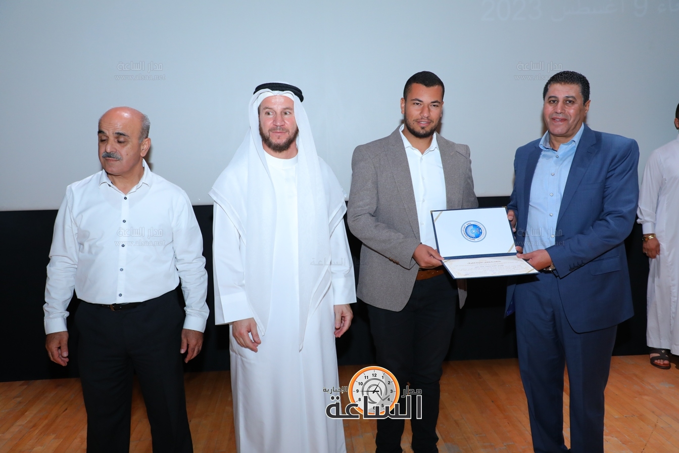 Madar Al-Saa Images 0.4612428196404177