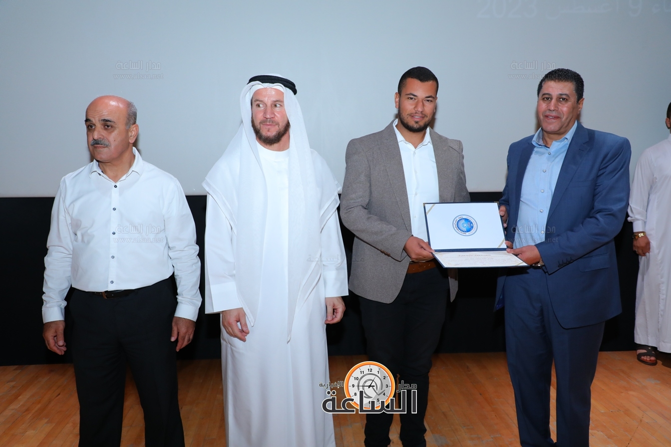 Madar Al-Saa Images 0.2735140780975154