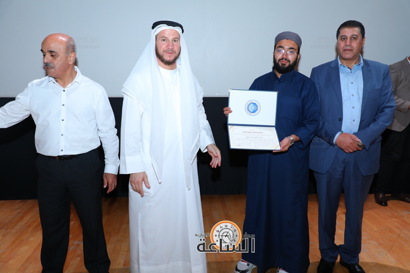 Madar Al-Saa Images 0.061309202055558565