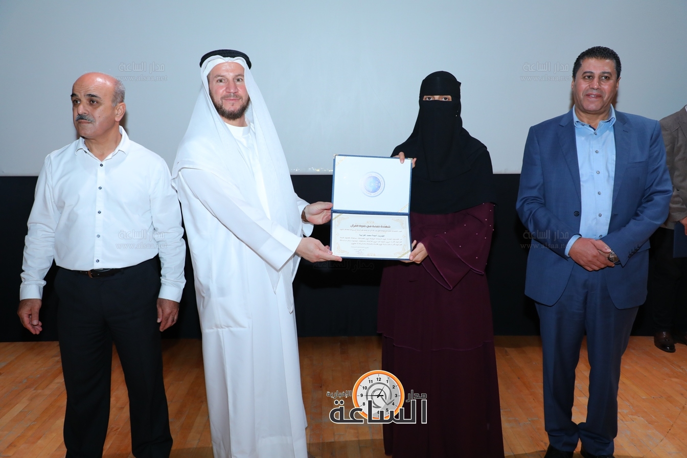 Madar Al-Saa Images 0.983532367083086