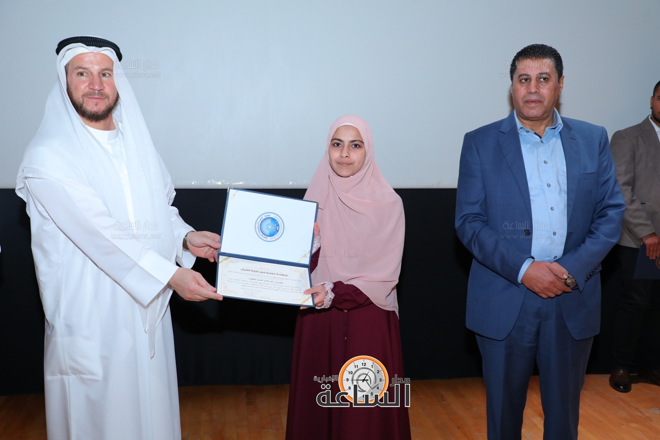 Madar Al-Saa Images 0.8816039833633822