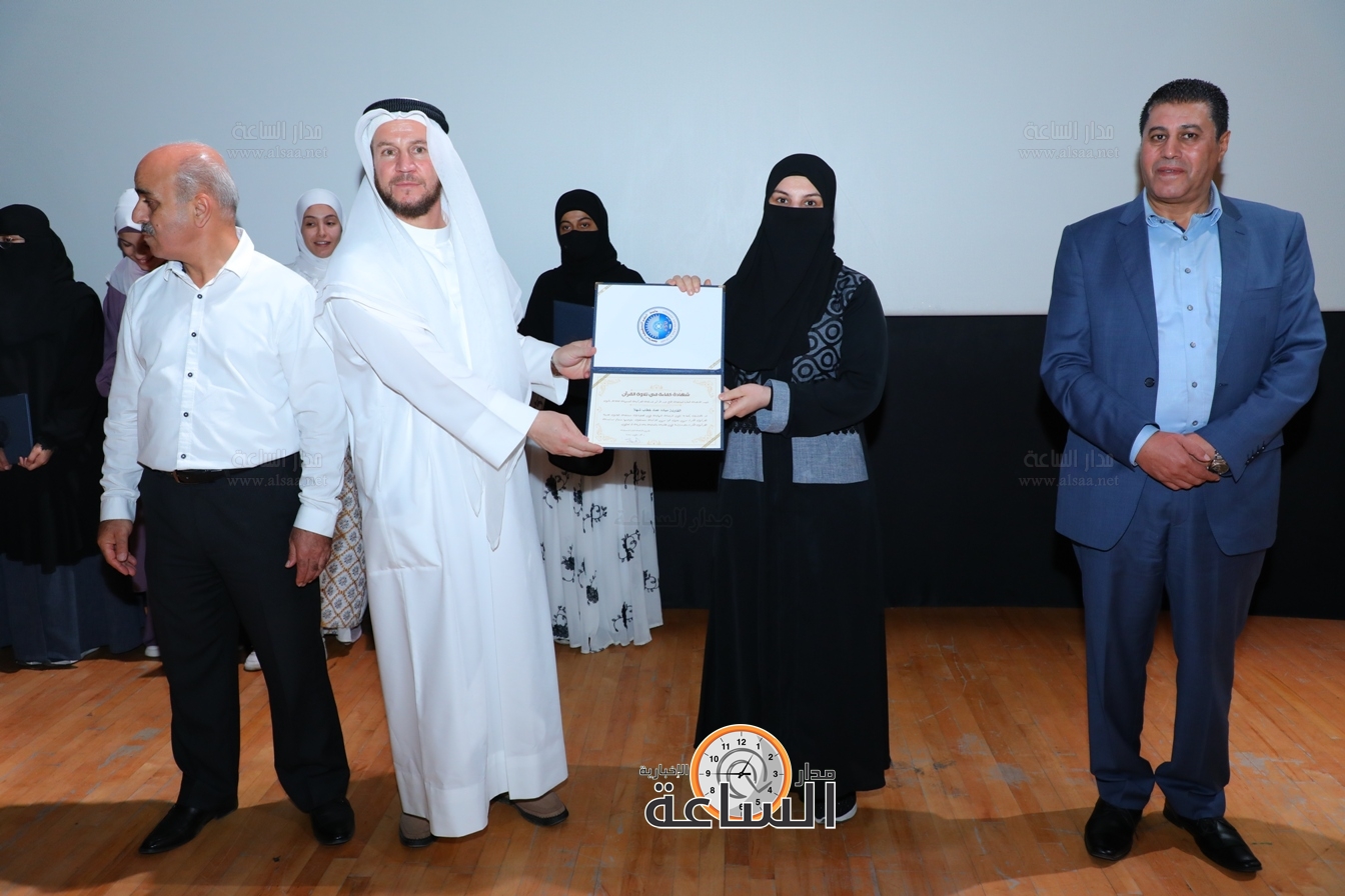 Madar Al-Saa Images 0.9206345040174995