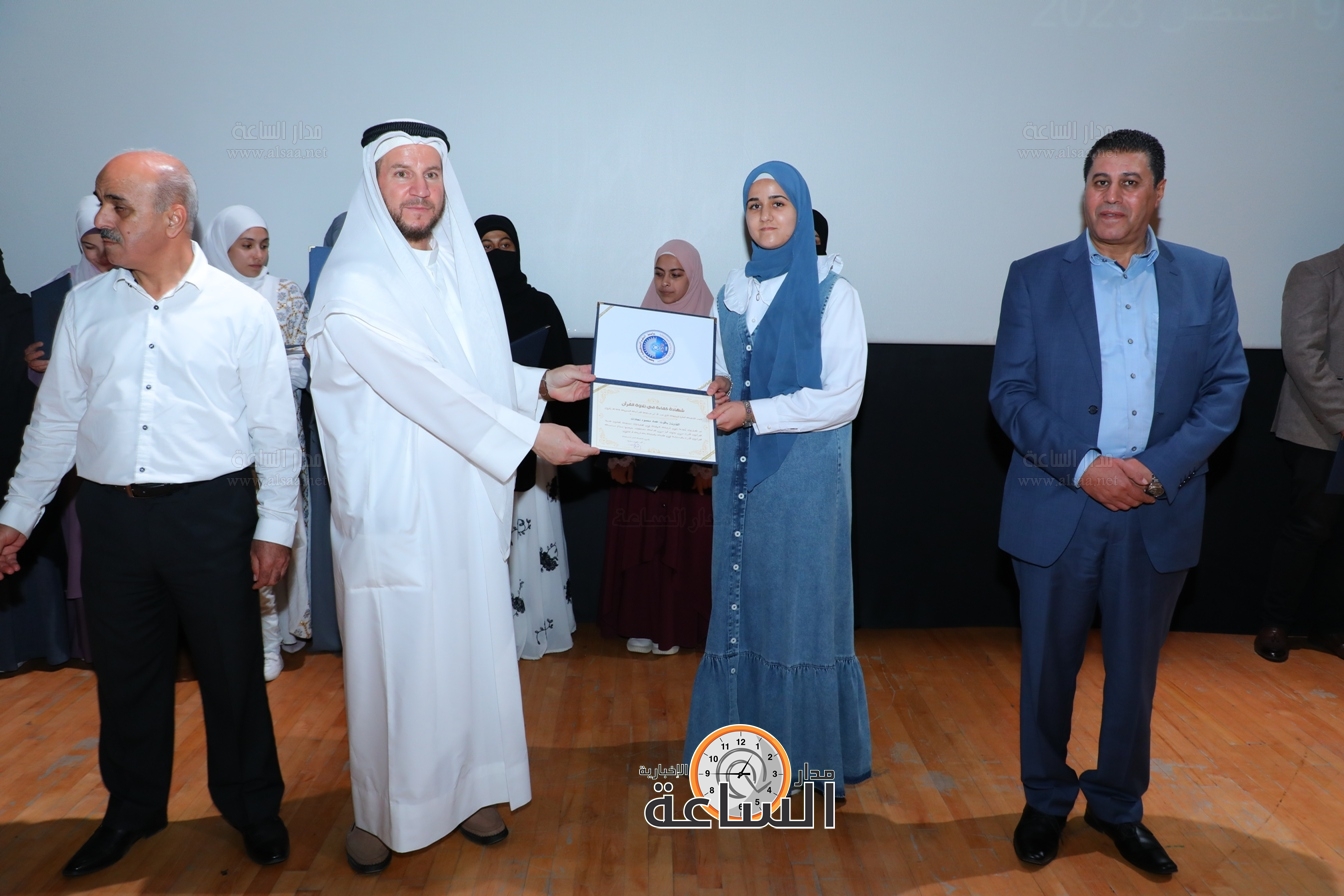 Madar Al-Saa Images 0.8836850699127916