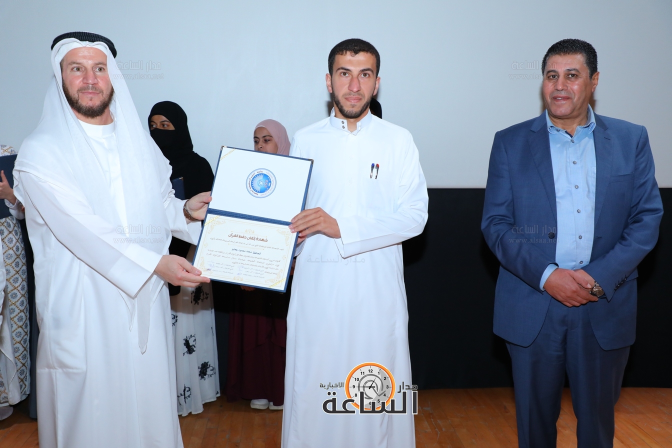 Madar Al-Saa Images 0.7991281114198379