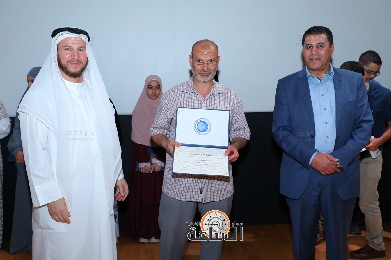 Madar Al-Saa Images 0.24563704559386124