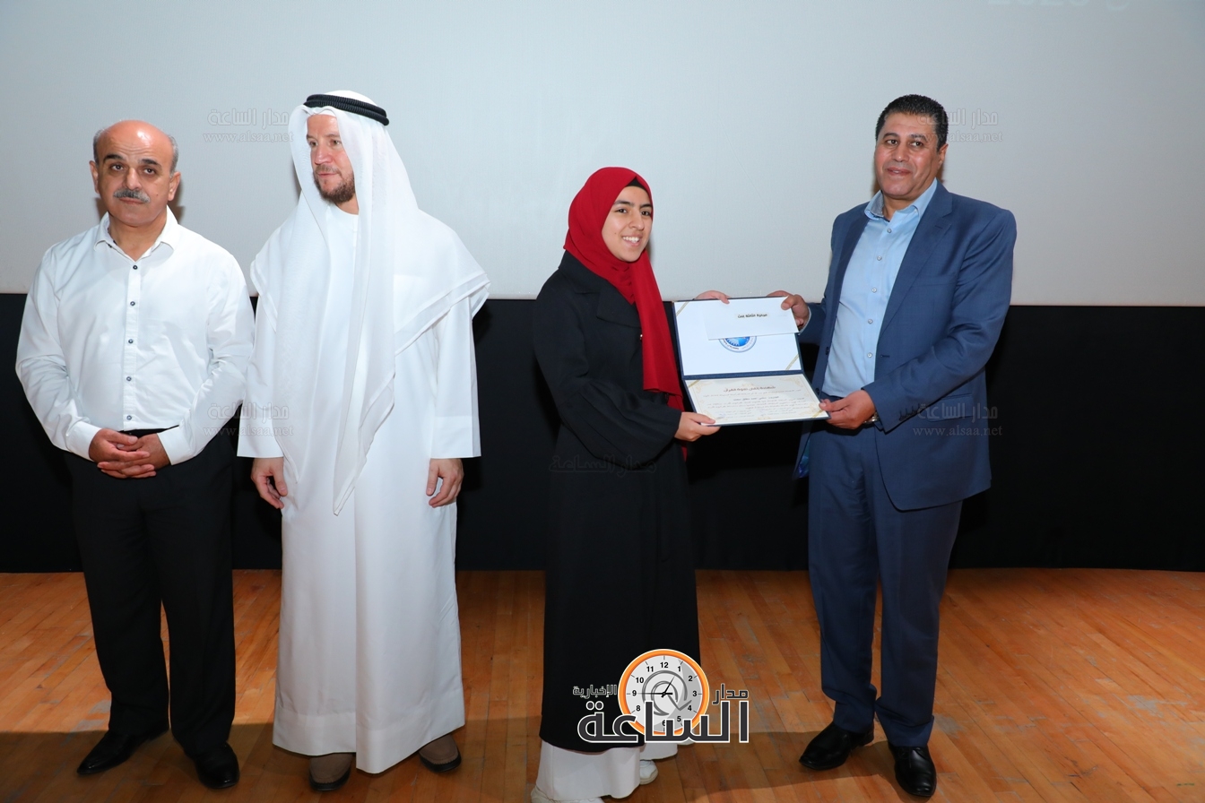 Madar Al-Saa Images 0.2959443595335636