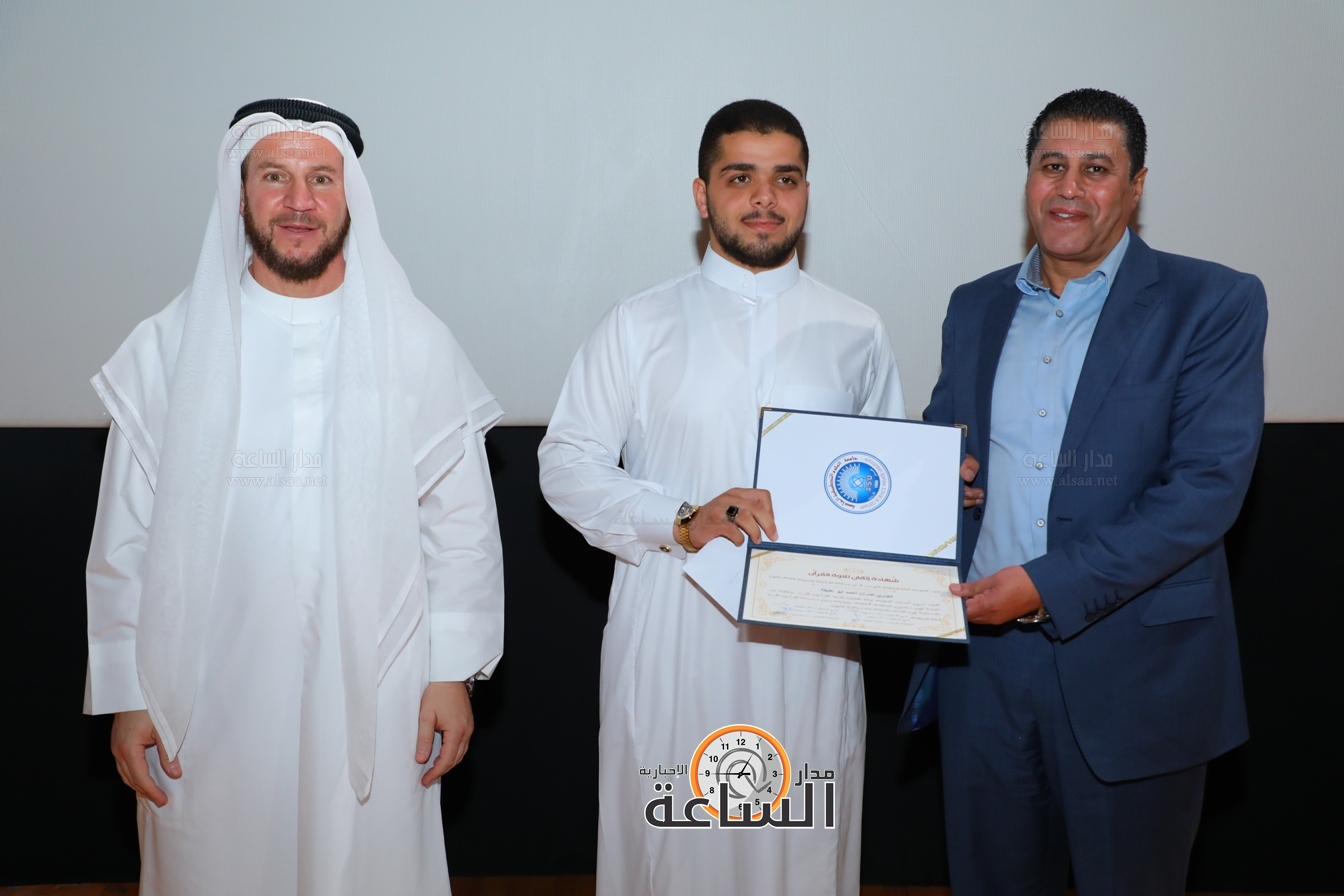 Madar Al-Saa Images 0.020928041664311614