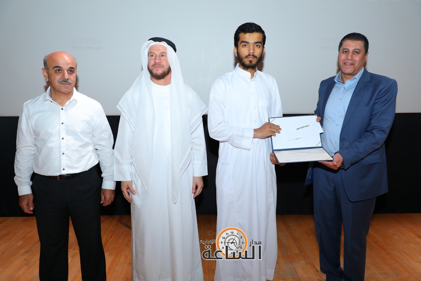 Madar Al-Saa Images 0.11017912425061849