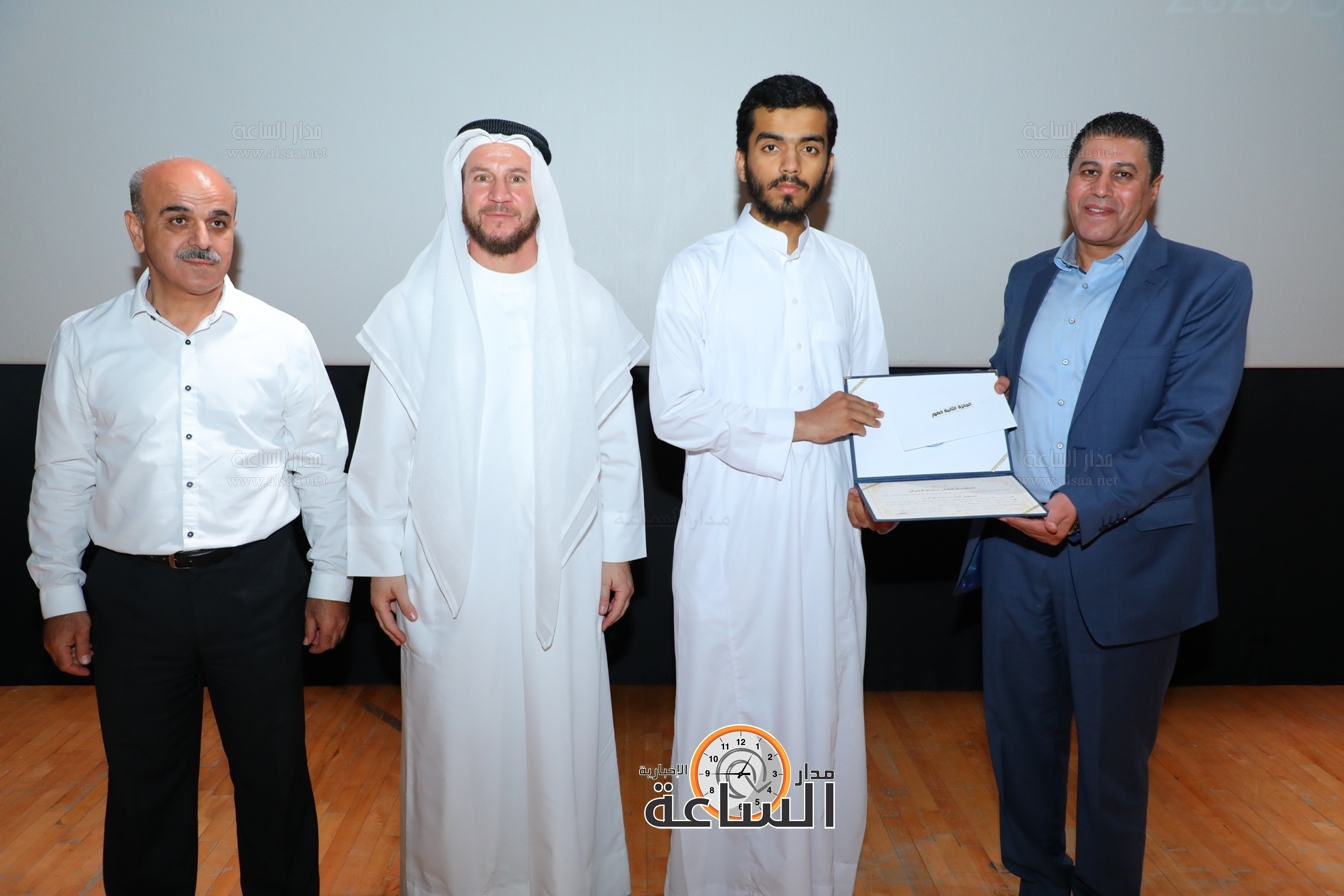 Madar Al-Saa Images 0.29785388765432774