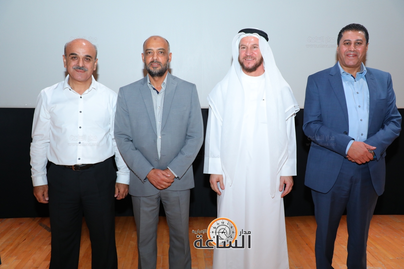 Madar Al-Saa Images 0.9844430530131185