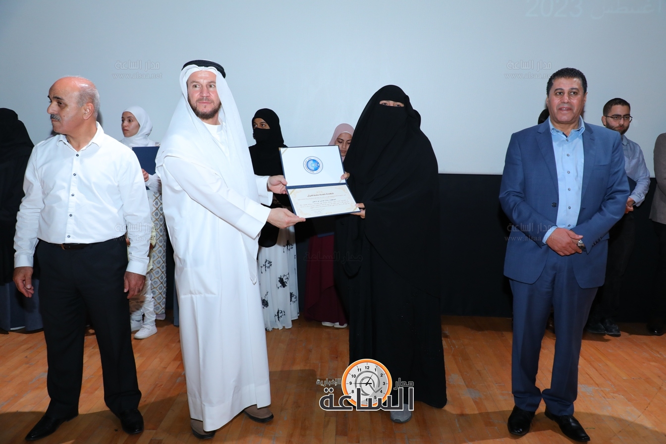 Madar Al-Saa Images 0.8506709338304876