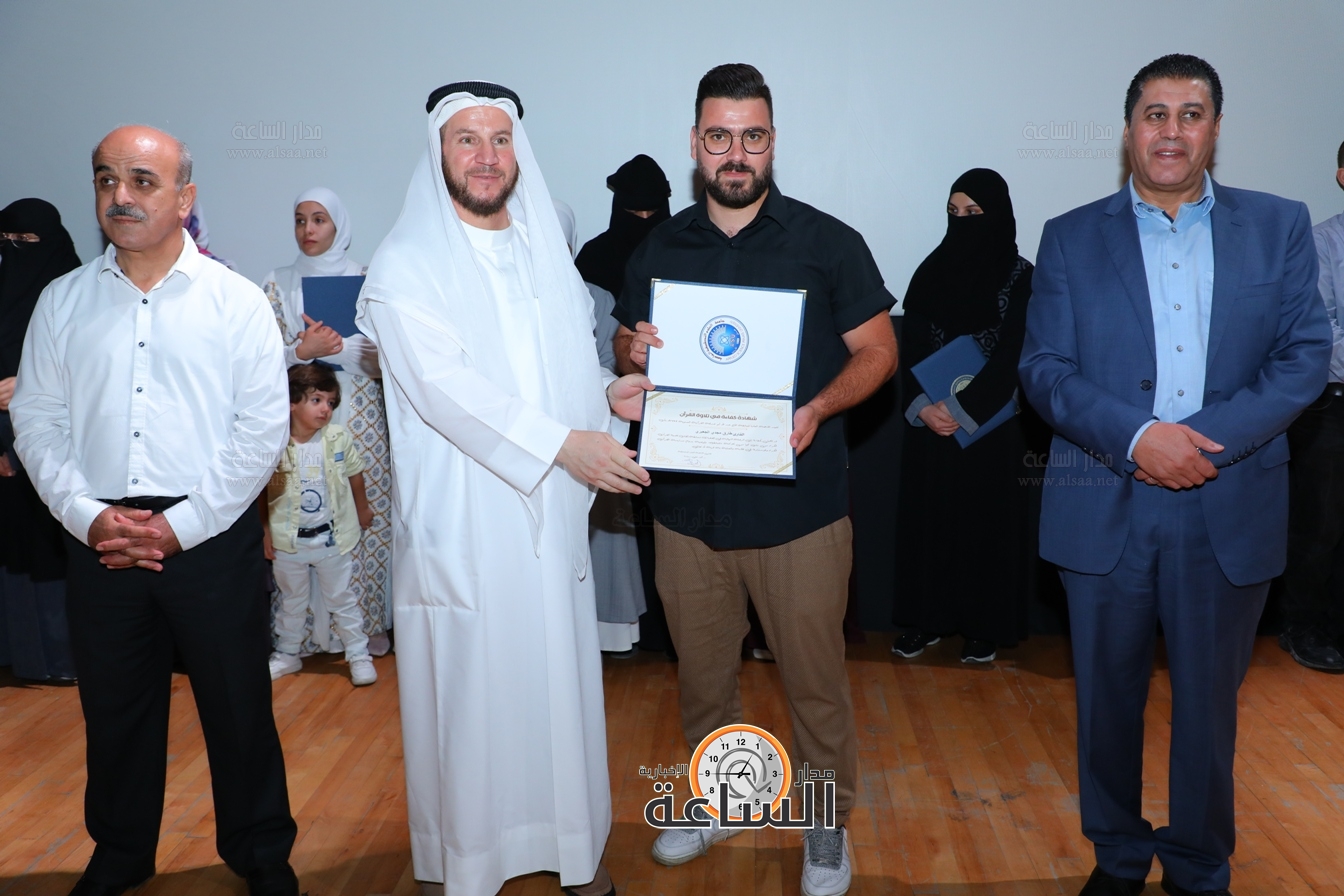 Madar Al-Saa Images 0.25042248458890093