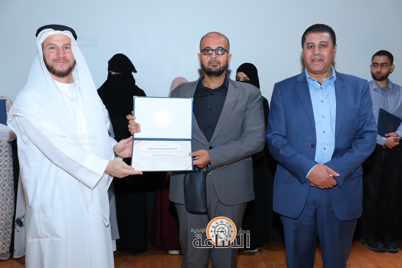 Madar Al-Saa Images 0.5539242530527855