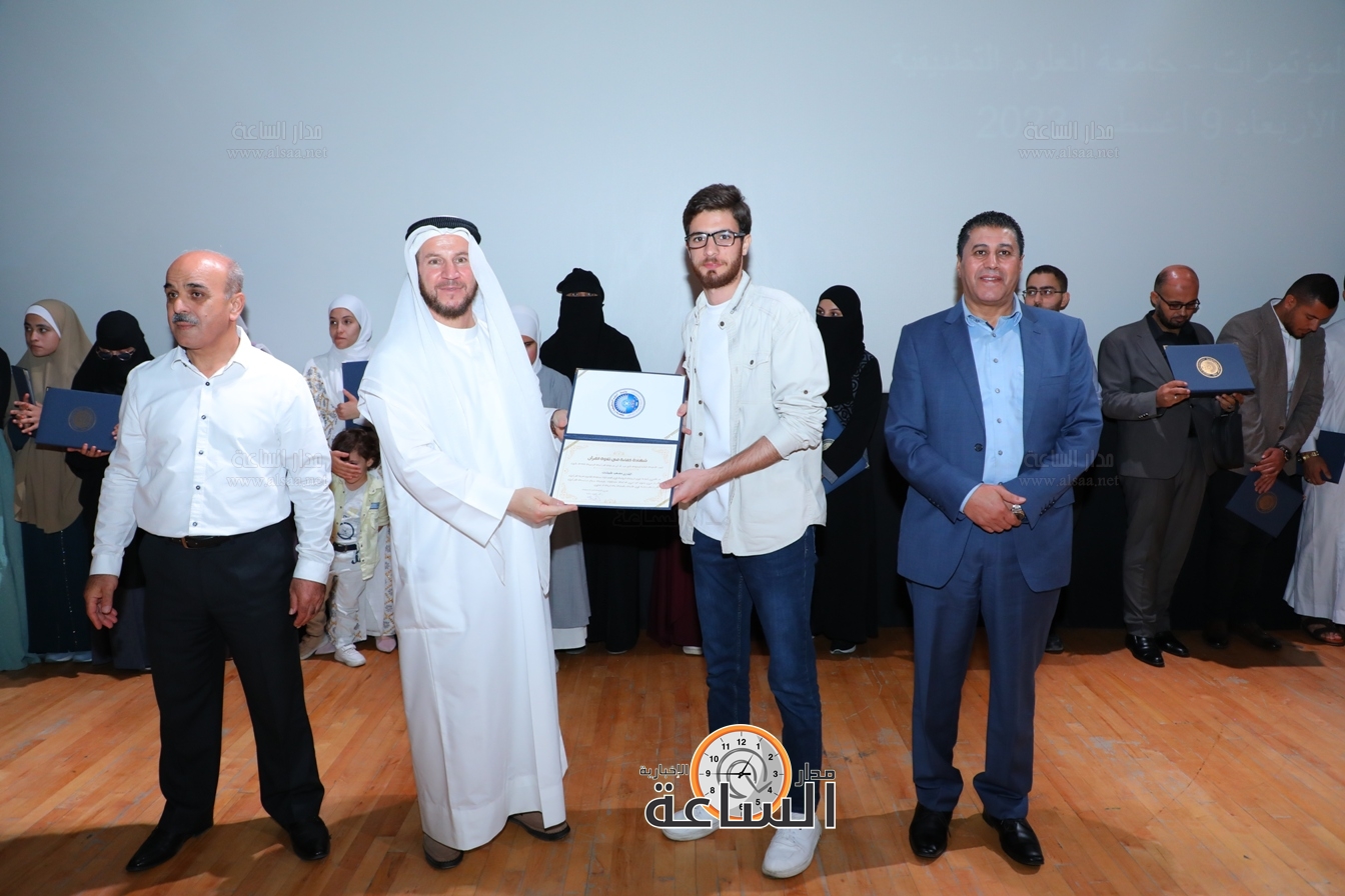 Madar Al-Saa Images 0.5188190490896882