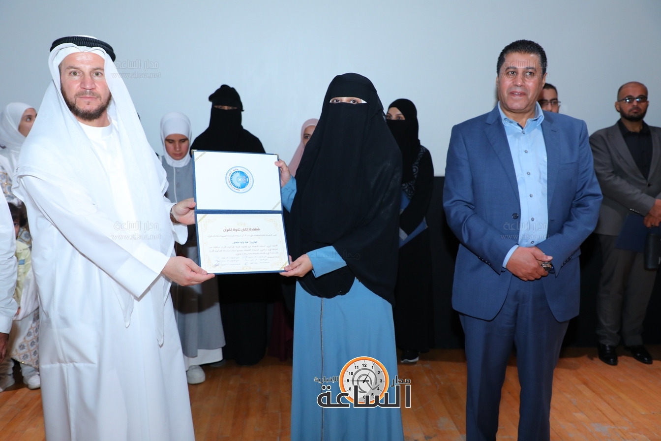 Madar Al-Saa Images 0.6759753716968835