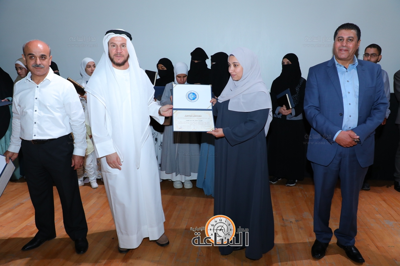 Madar Al-Saa Images 0.8381246422403941