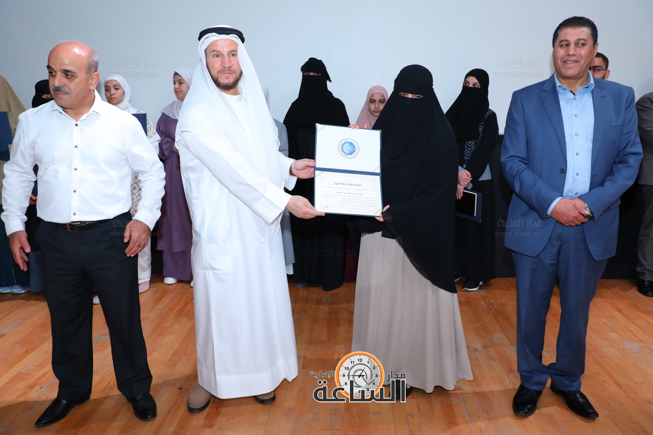 Madar Al-Saa Images 0.29283298412443903