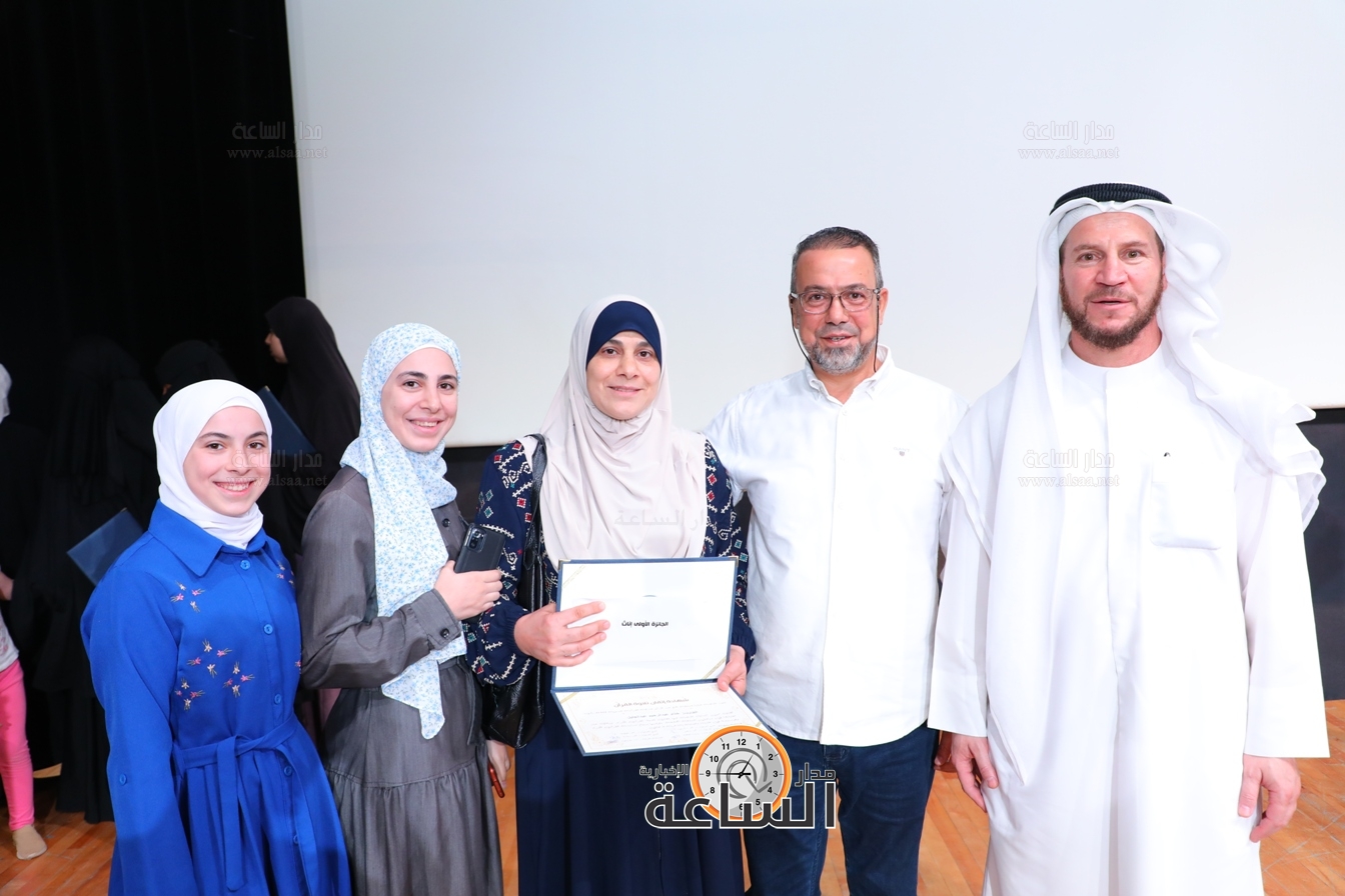 Madar Al-Saa Images 0.22179741733391922