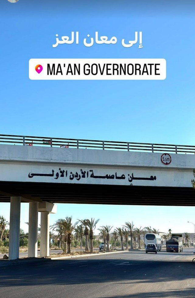 Madar Al-Saa Images 0.9884522333769037