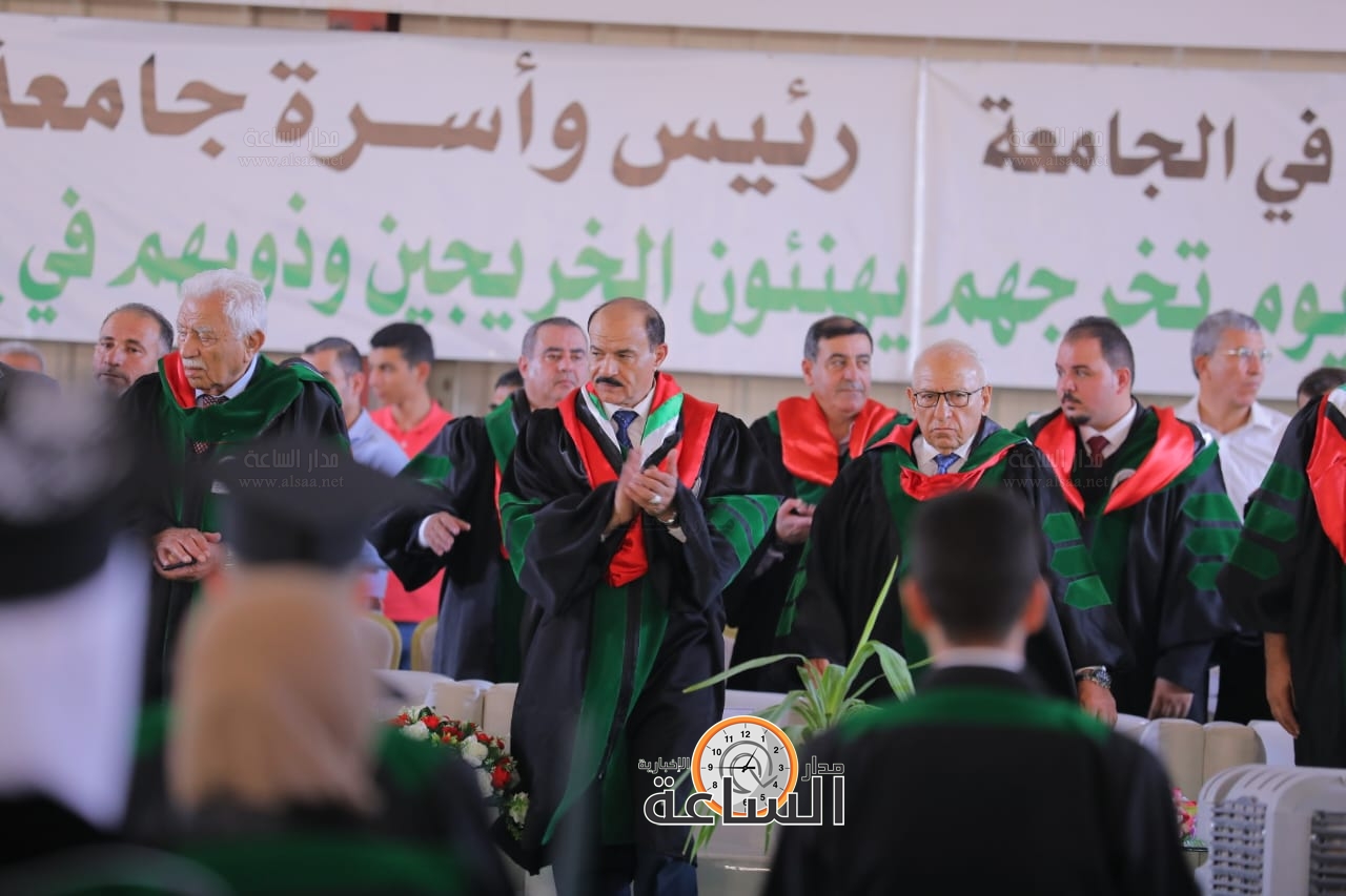 Madar Al-Saa Images 0.5139037875715569