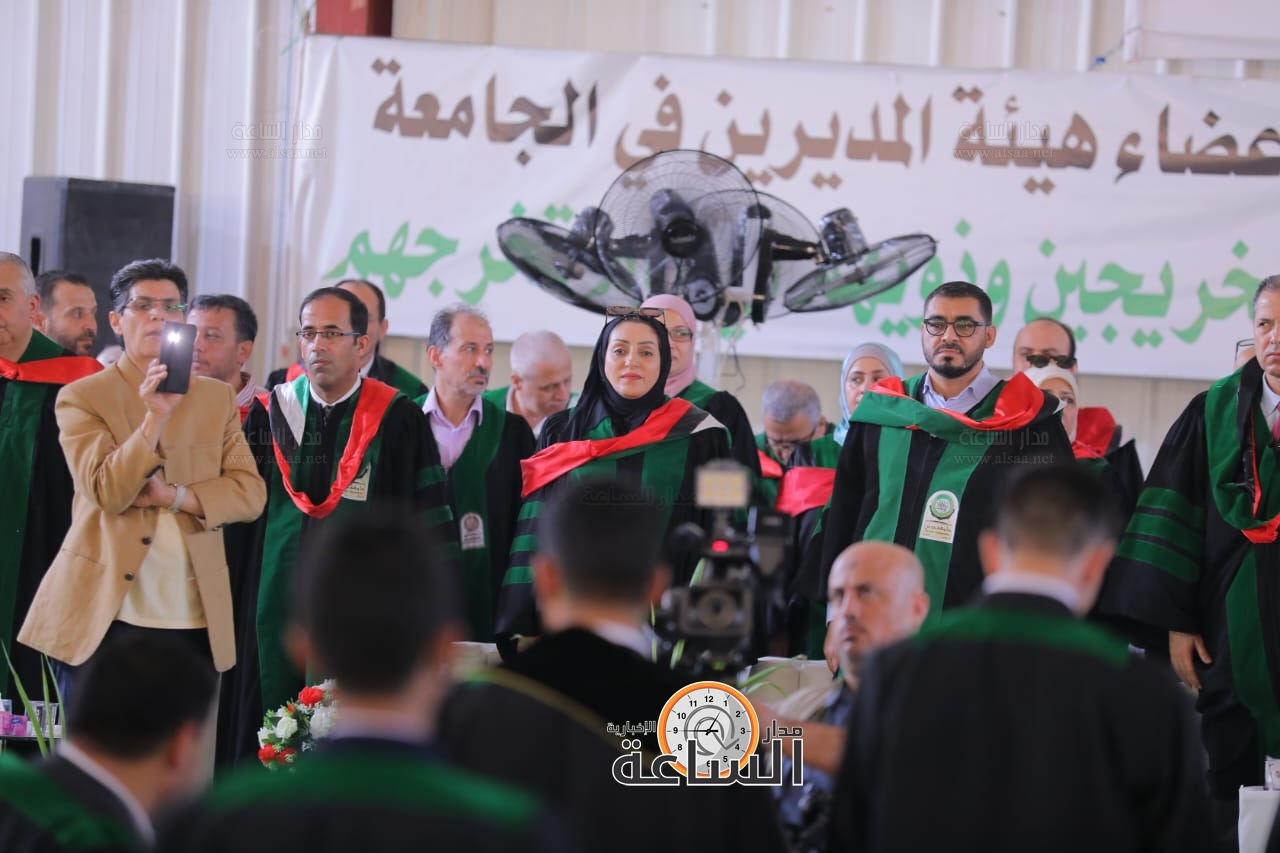 Madar Al-Saa Images 0.5598812927421635