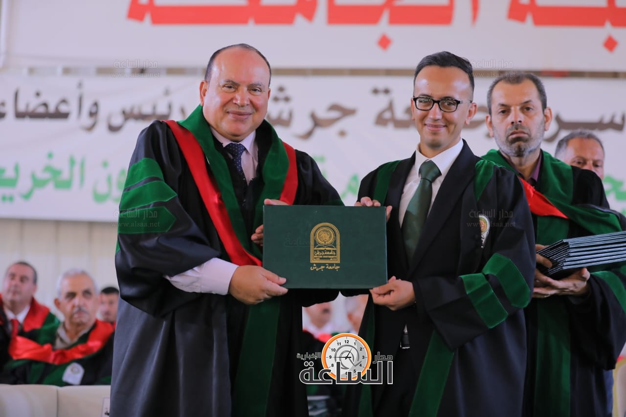 Madar Al-Saa Images 0.5162368463254245