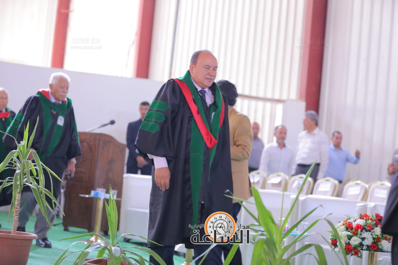 Madar Al-Saa Images 0.027014211520554277