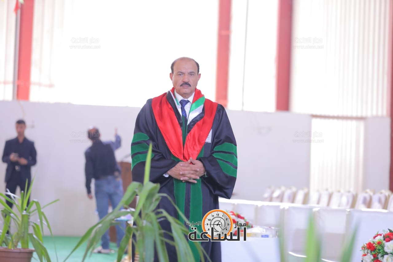 Madar Al-Saa Images 0.456633280760393