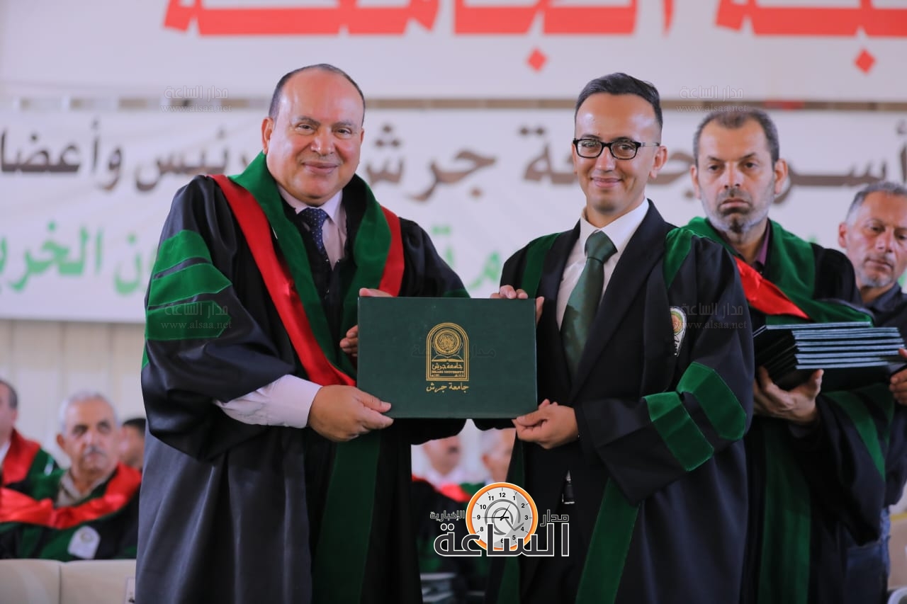 Madar Al-Saa Images 0.8476347133060271