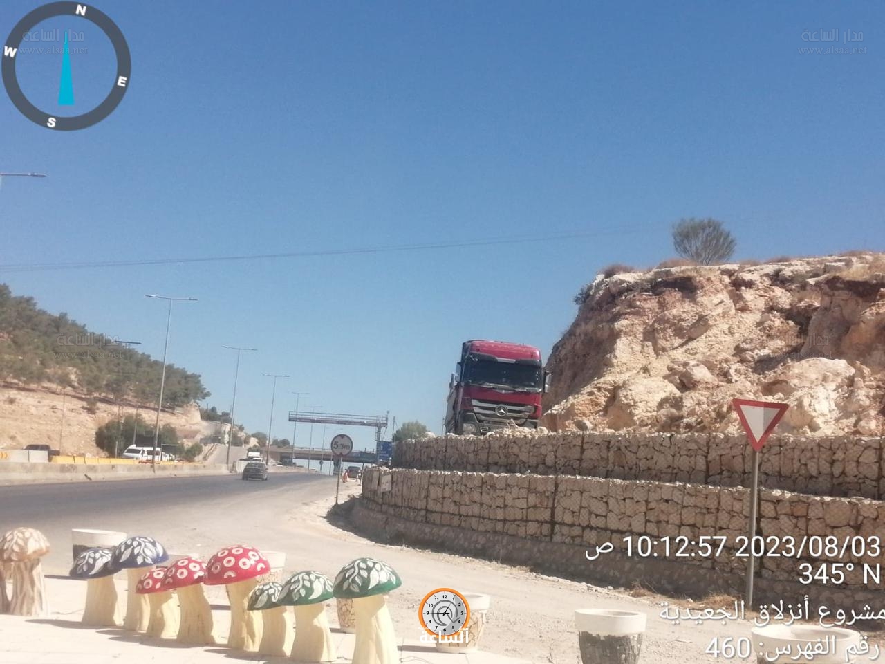 Madar Al-Saa Images 0.03894036153043379