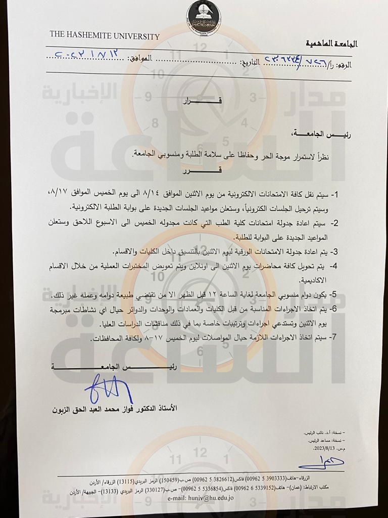 Madar Al-Saa Images 0.2694105251866419