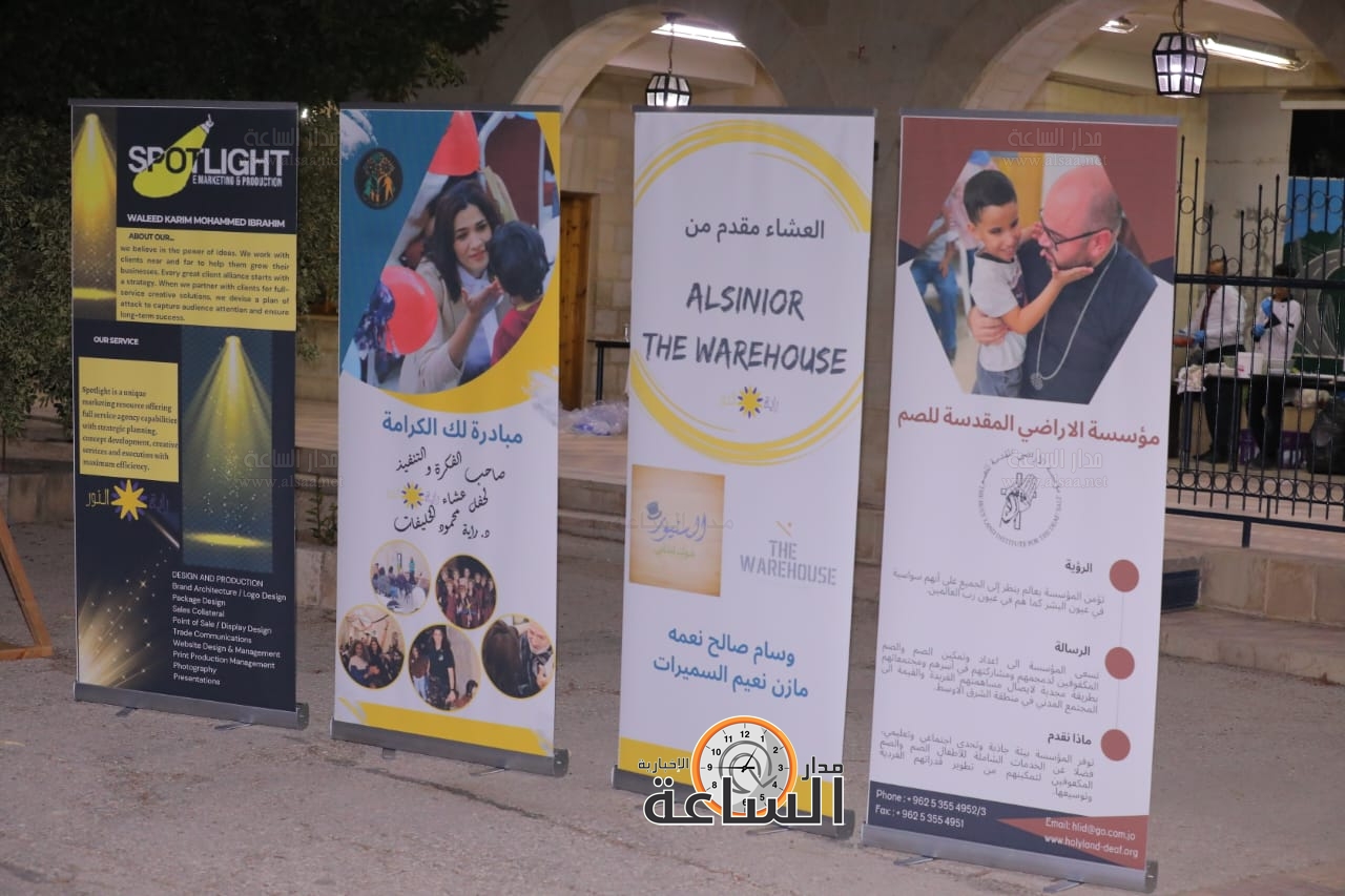 Madar Al-Saa Images 0.9851193923089681