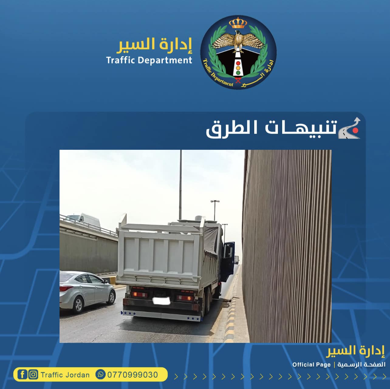 Madar Al-Saa Images 0.8805592068097658