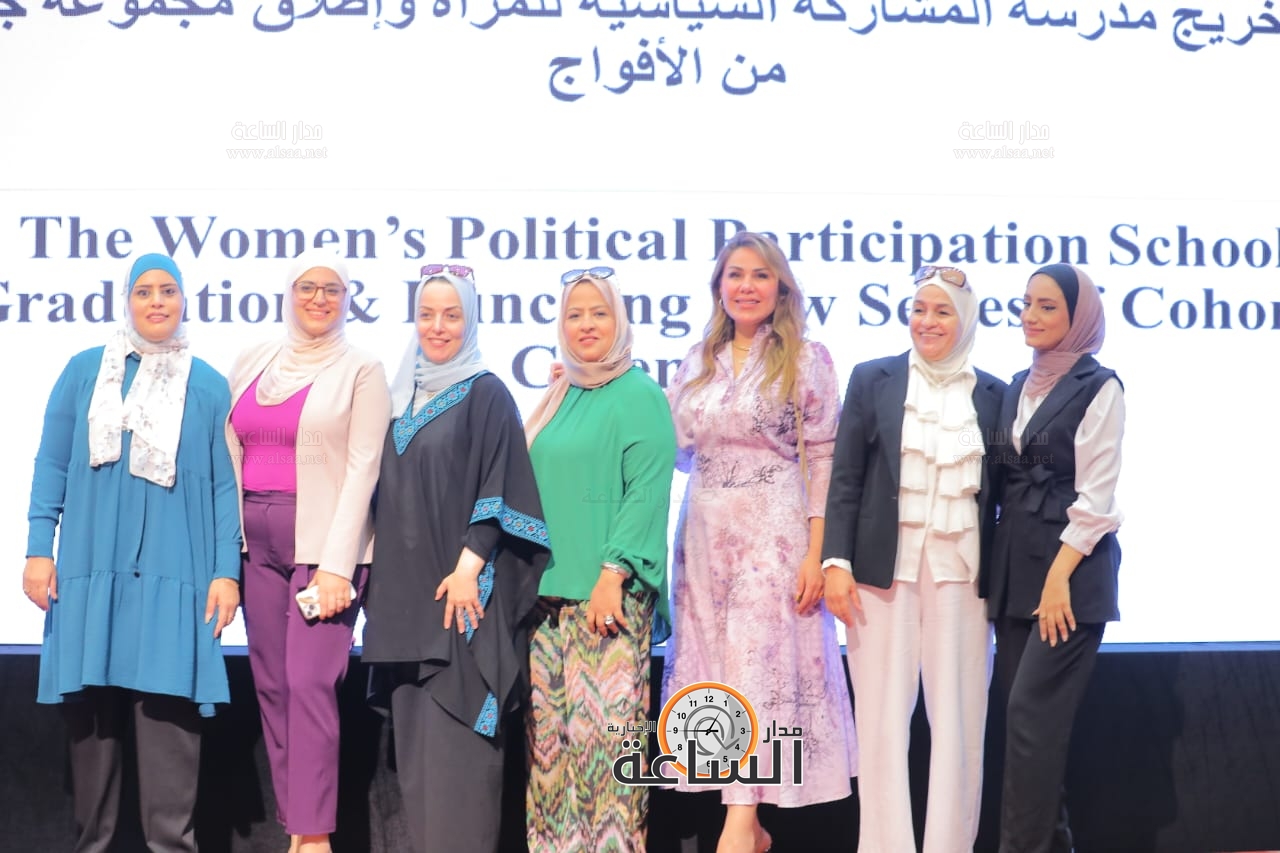 Madar Al-Saa Images 0.8293682909025959