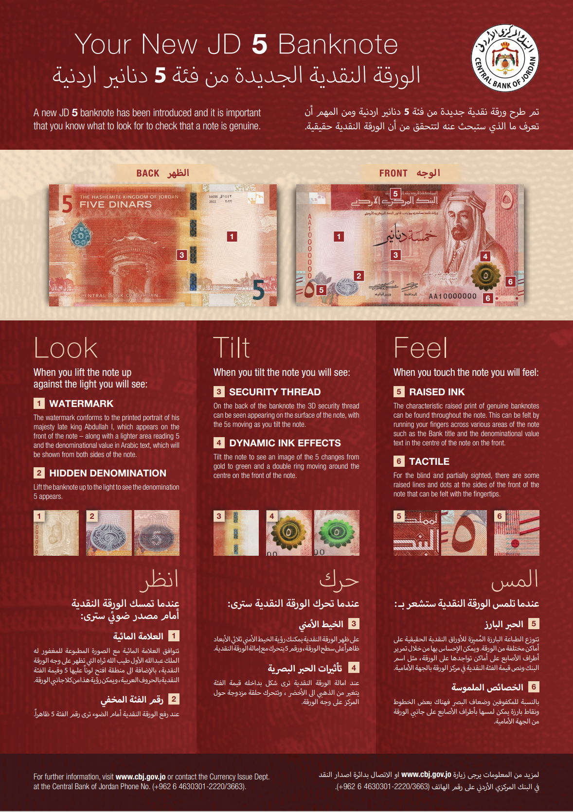 Madar Al-Saa Images 0.885304246187651